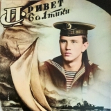 1989 год. Лиепая выпуск с ЭМШ