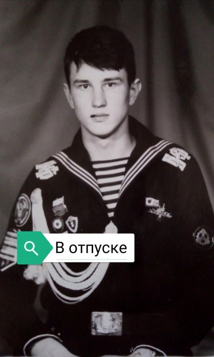 Я в отпуске 1991 год