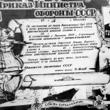 Страницы альбома